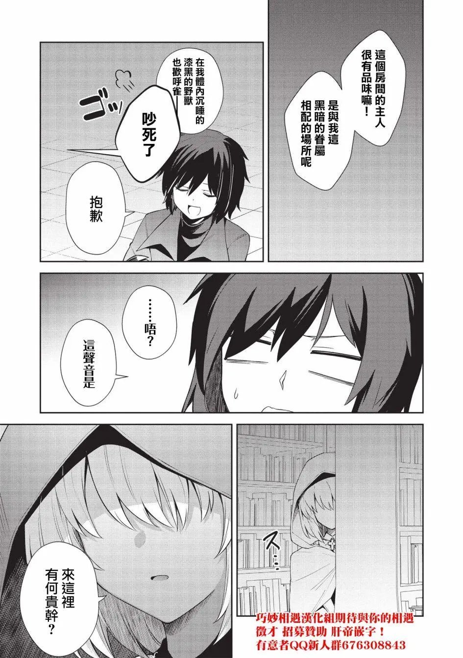 第16话