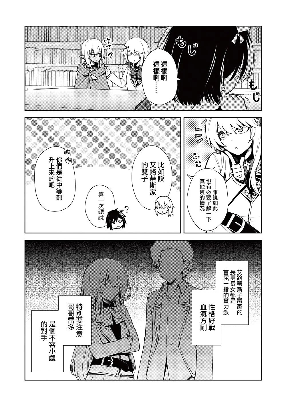 第18话