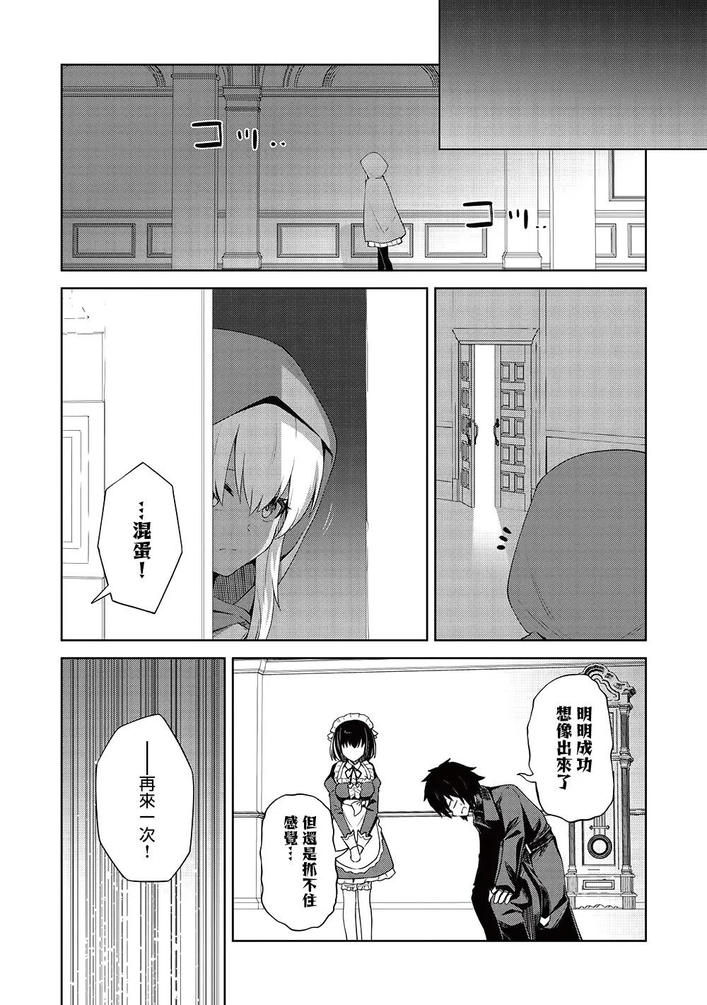 第18话