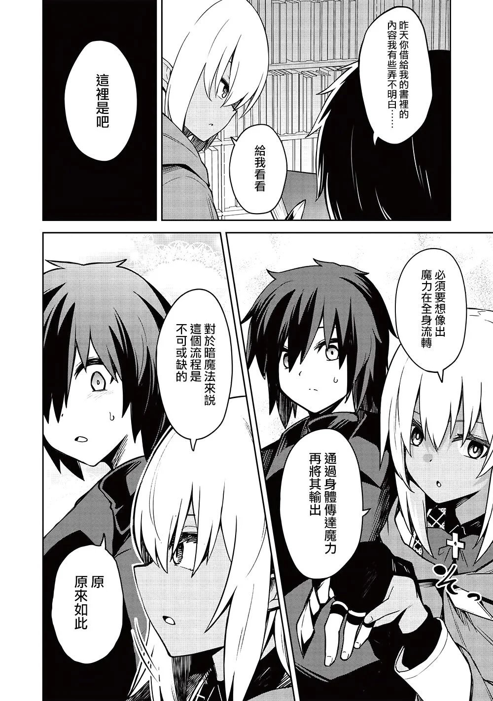 第18话