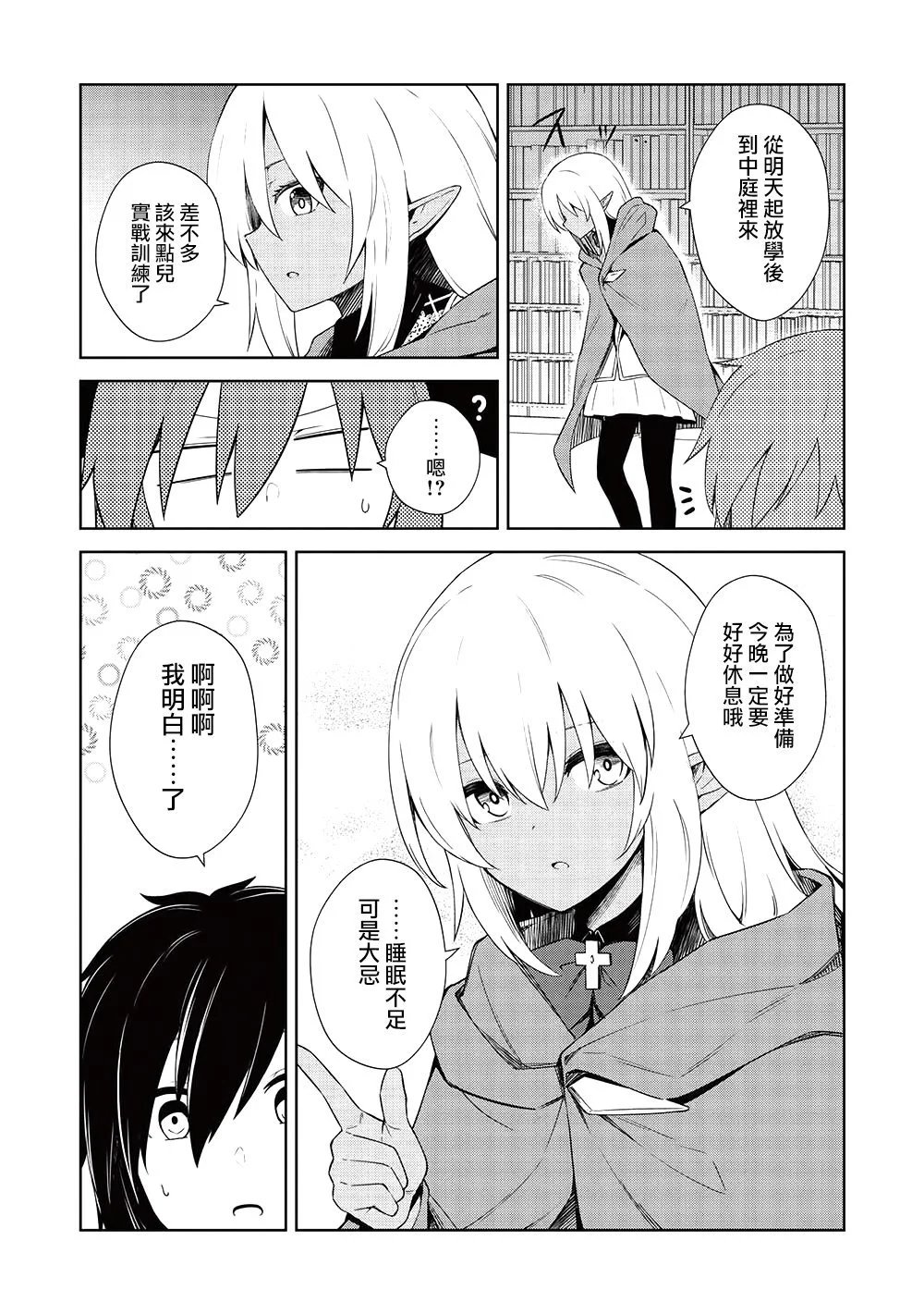 第18话