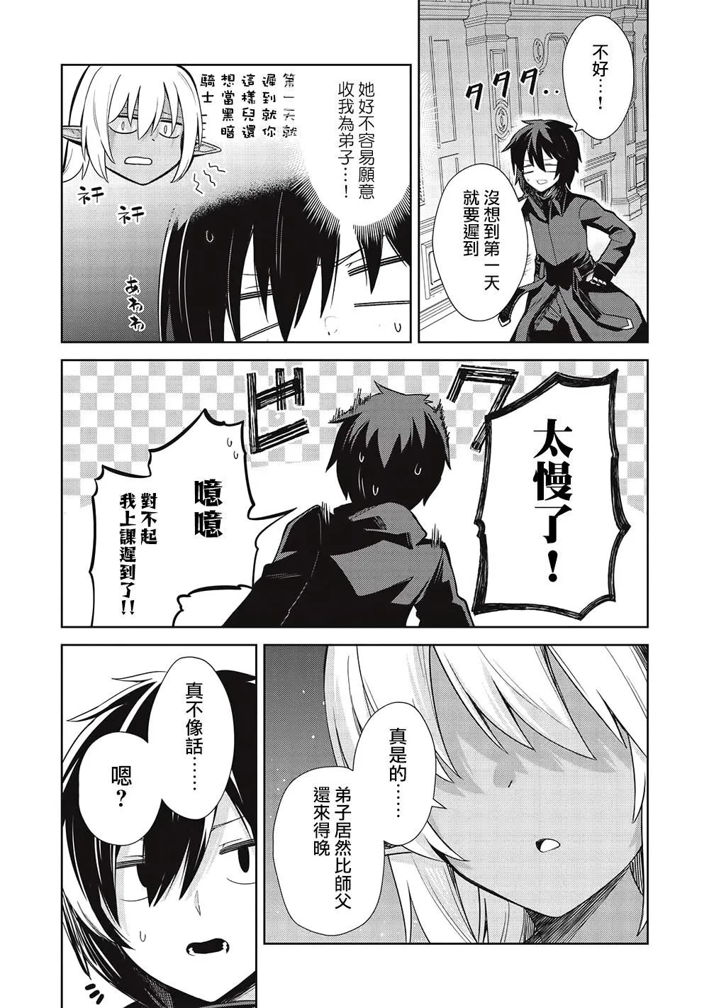 第19话