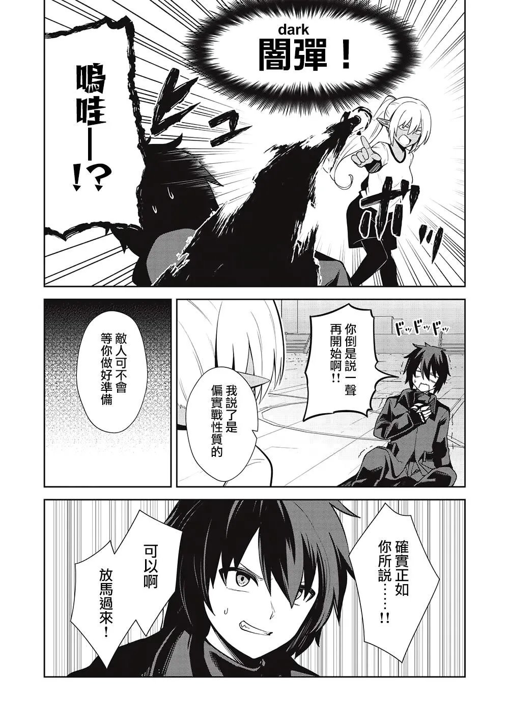 第19话
