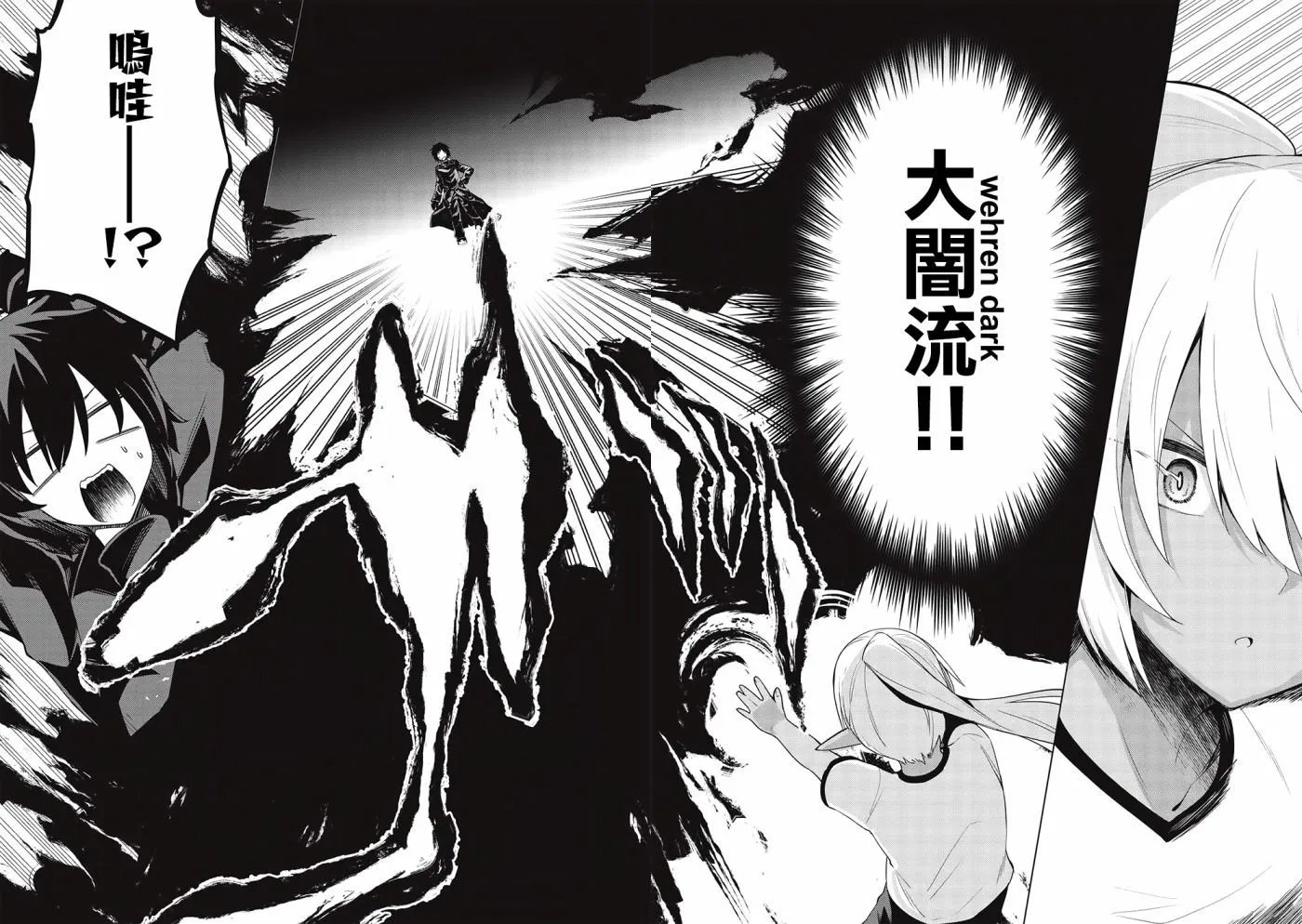 第19话