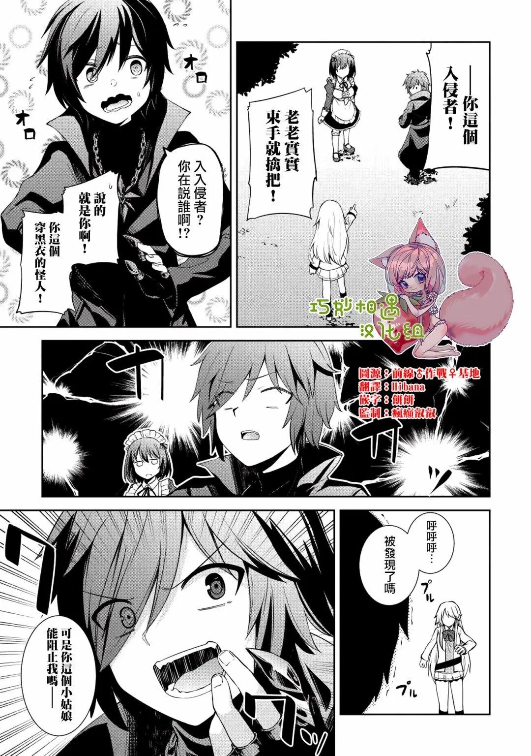 第02话