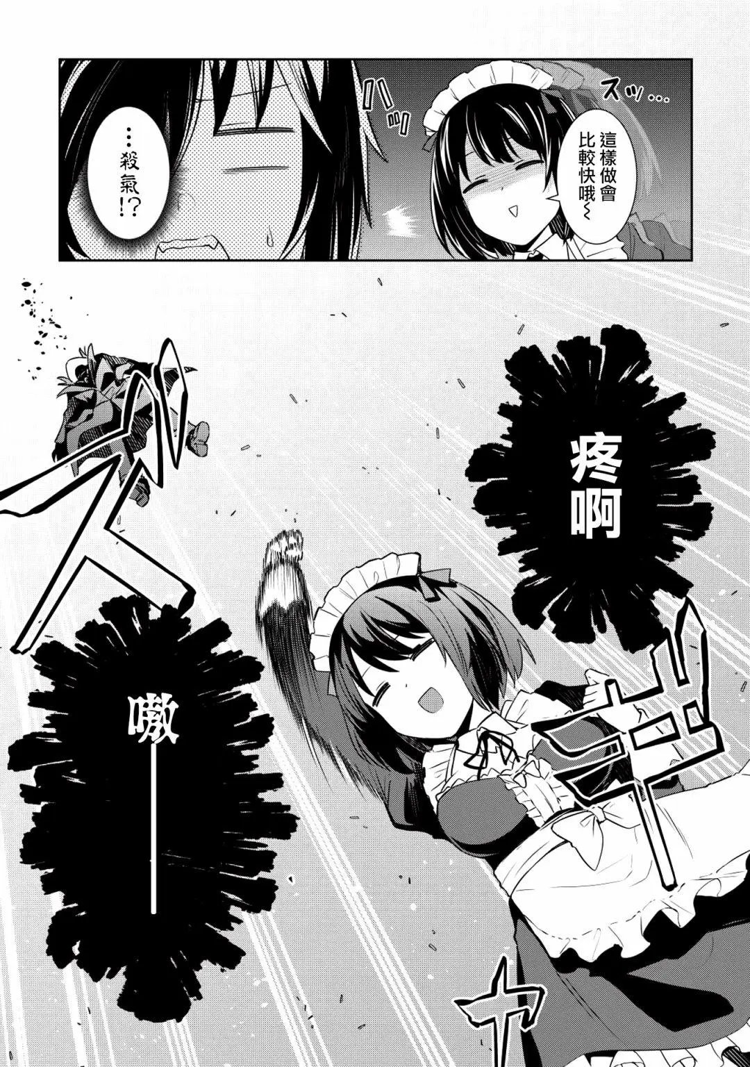 第02话