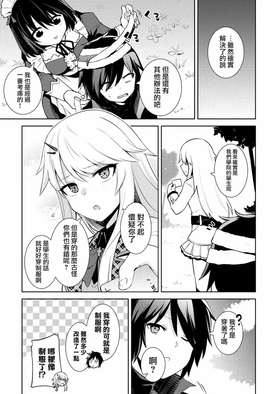 第02话