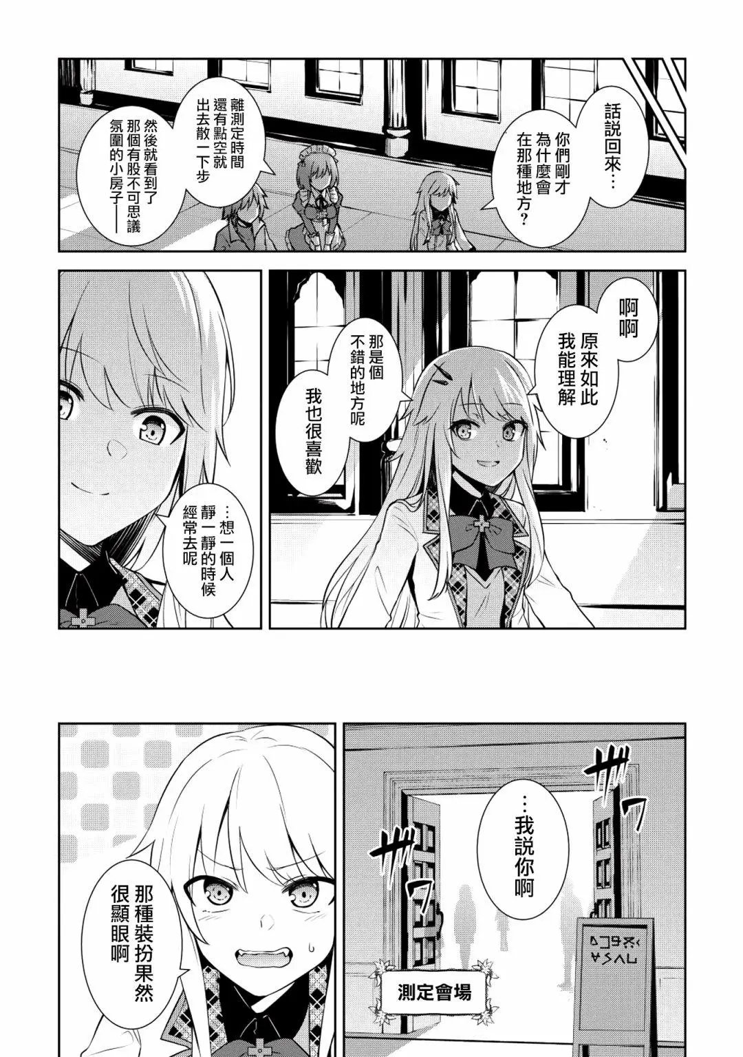 第02话