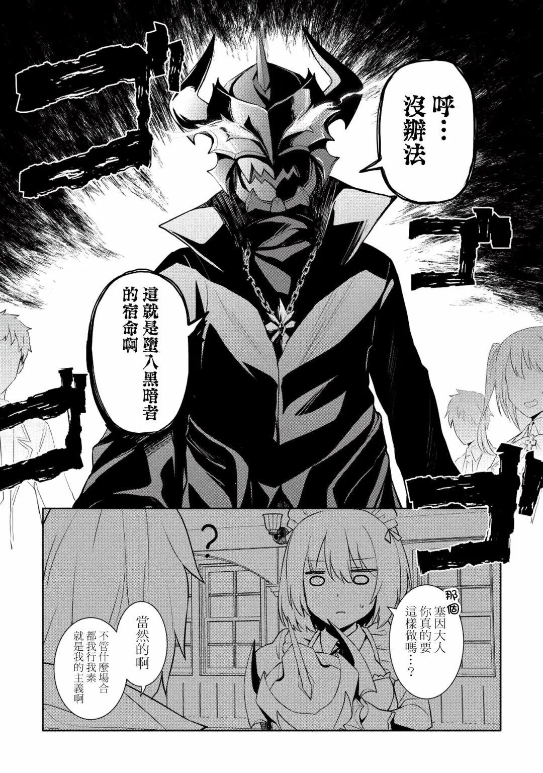 第02话