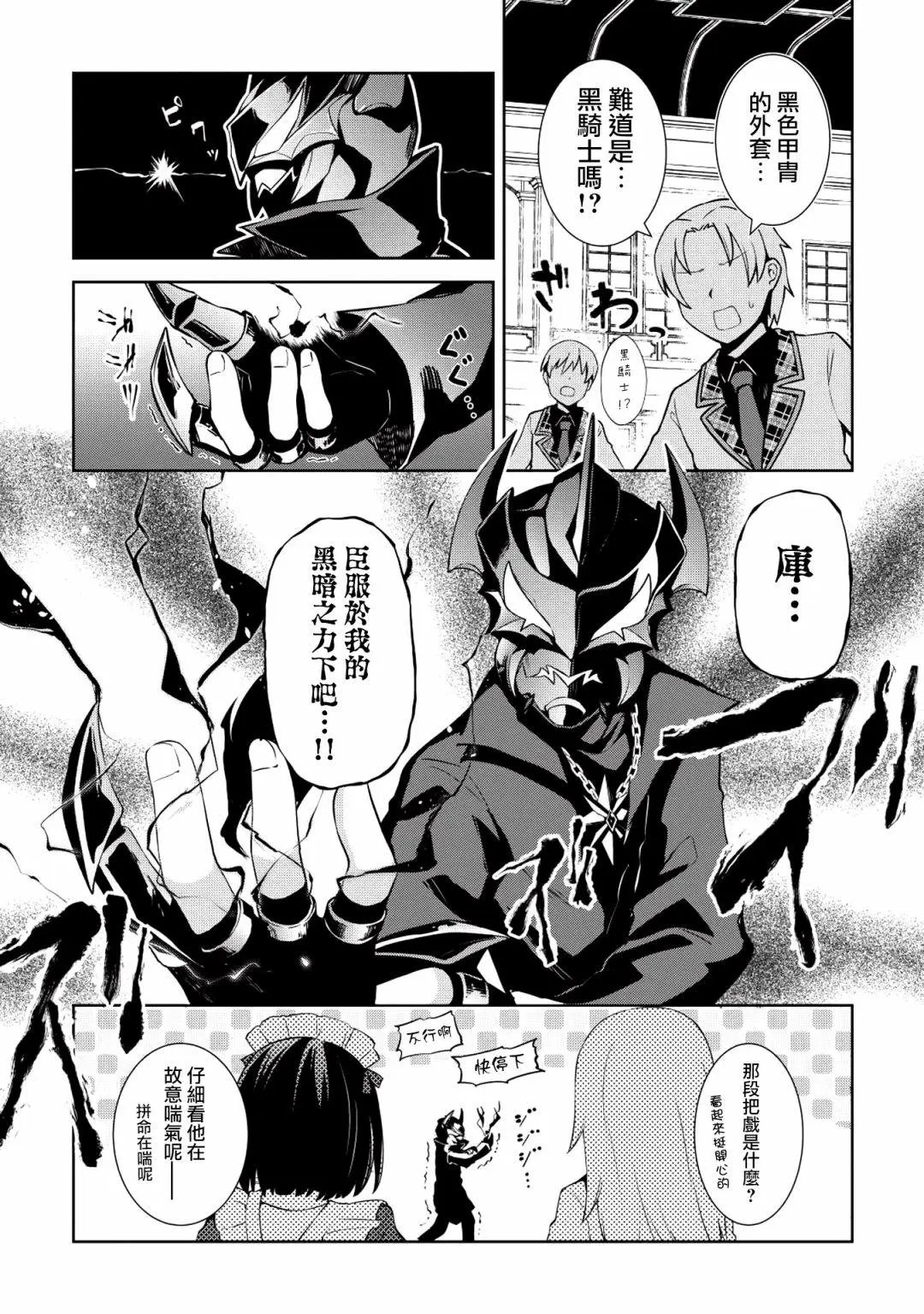 第02话