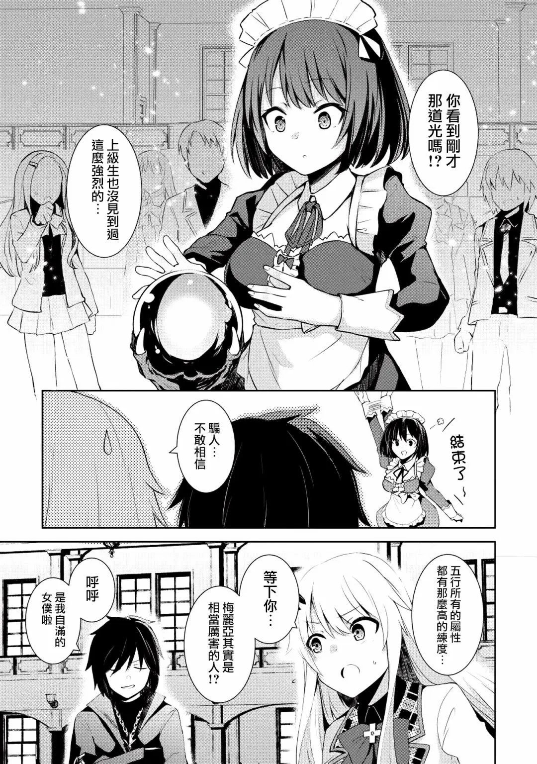 第02话