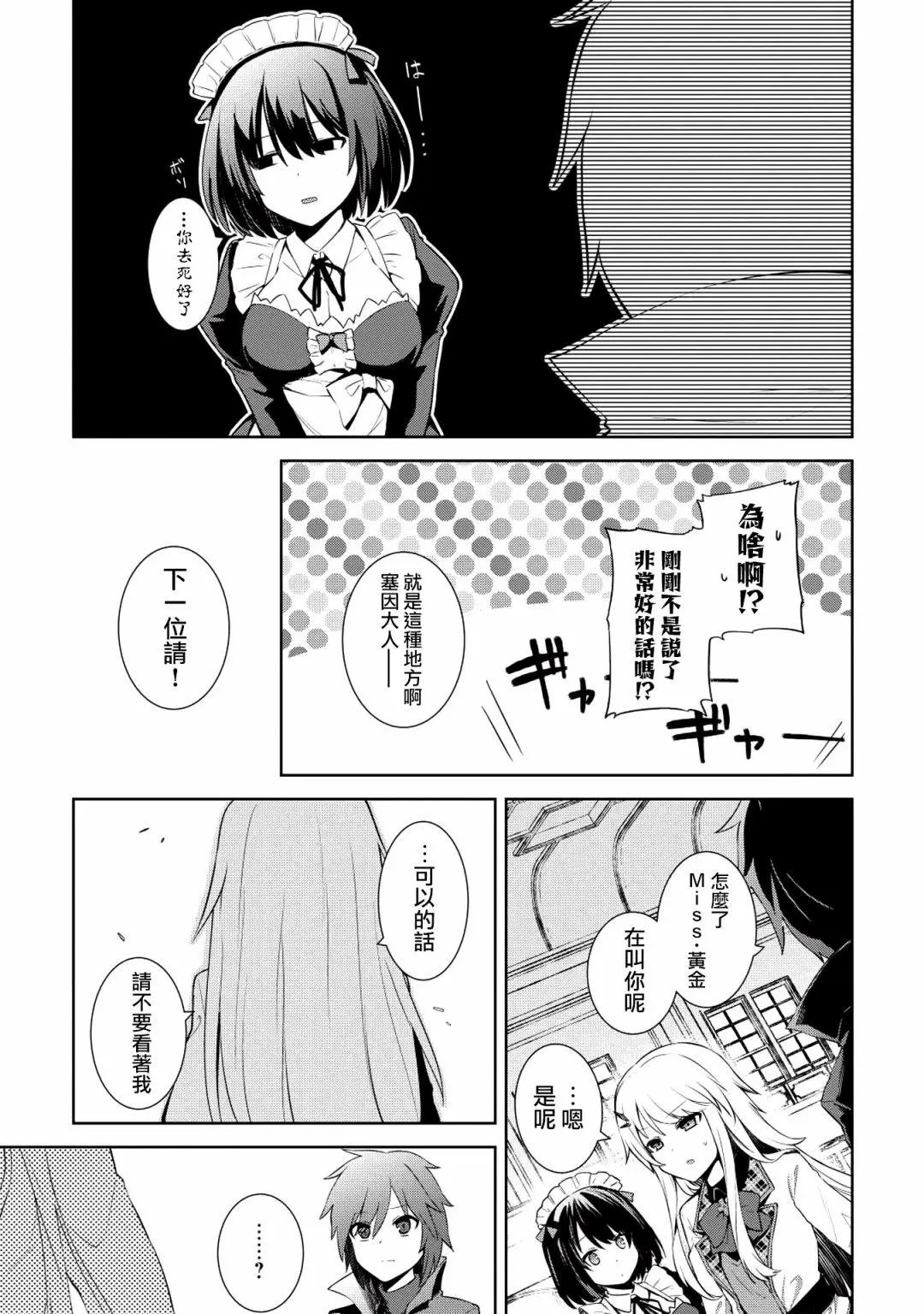 第02话
