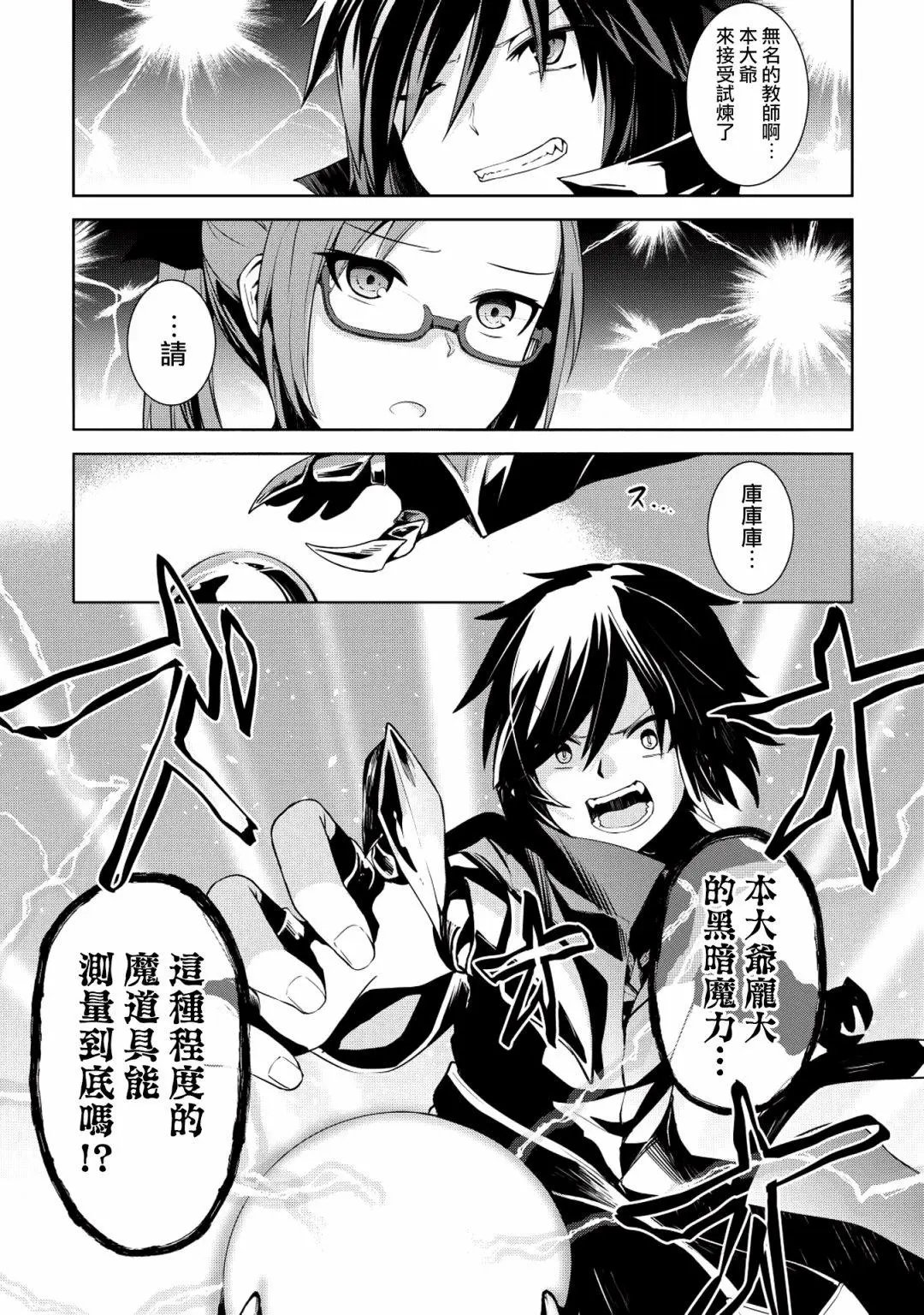 第02话
