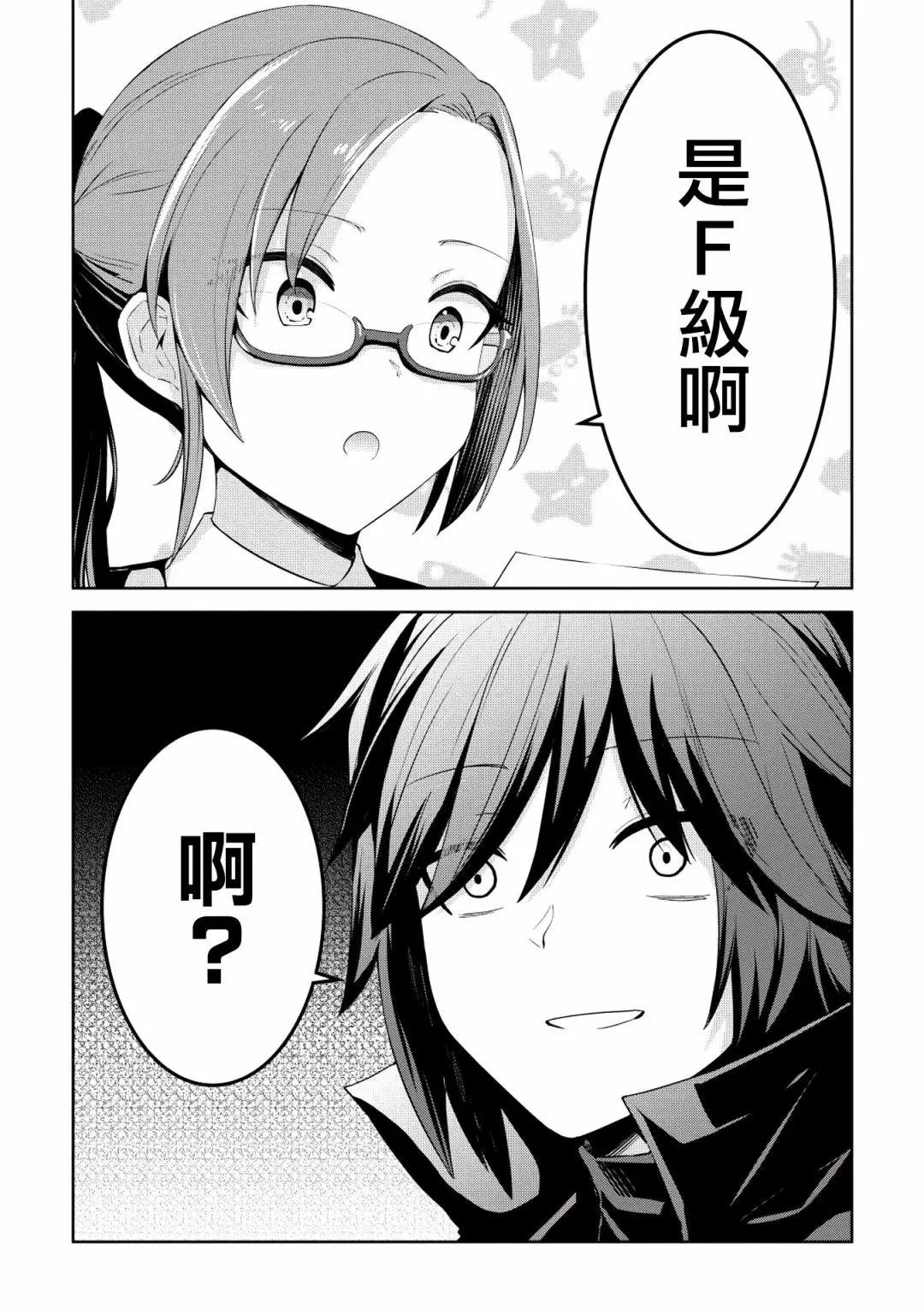 第02话