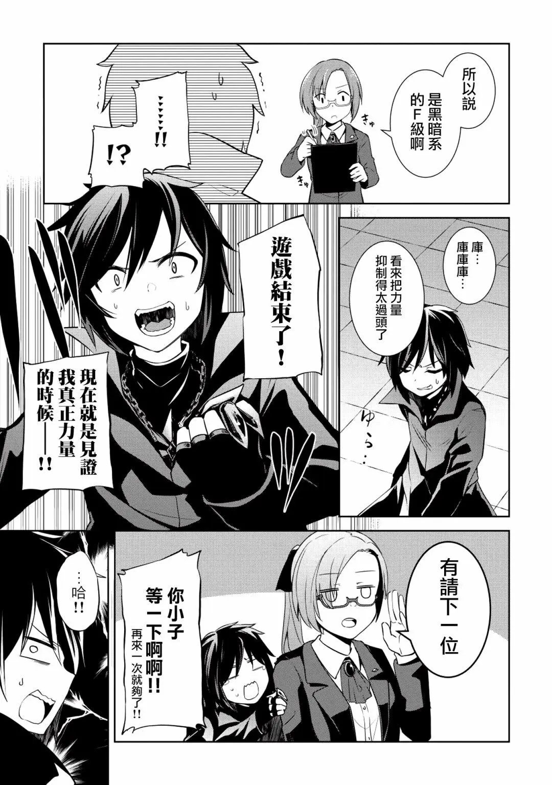 第02话