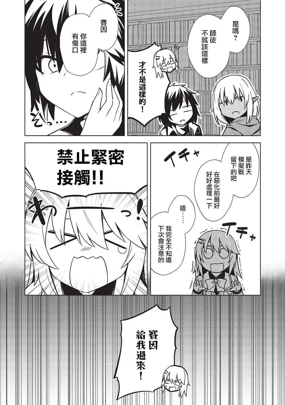 第20话