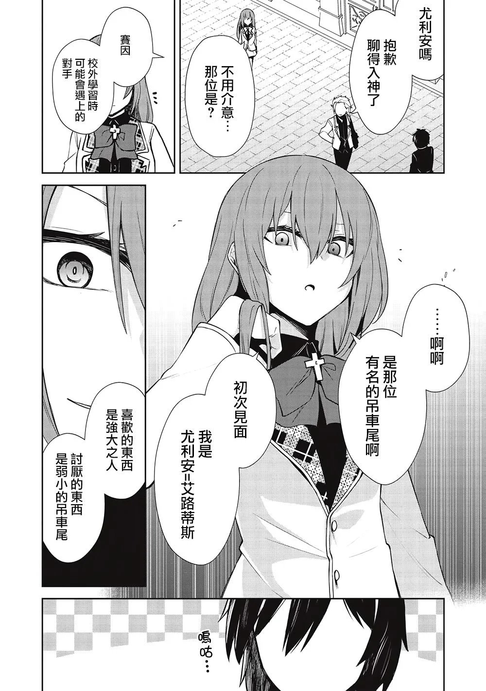 第21话