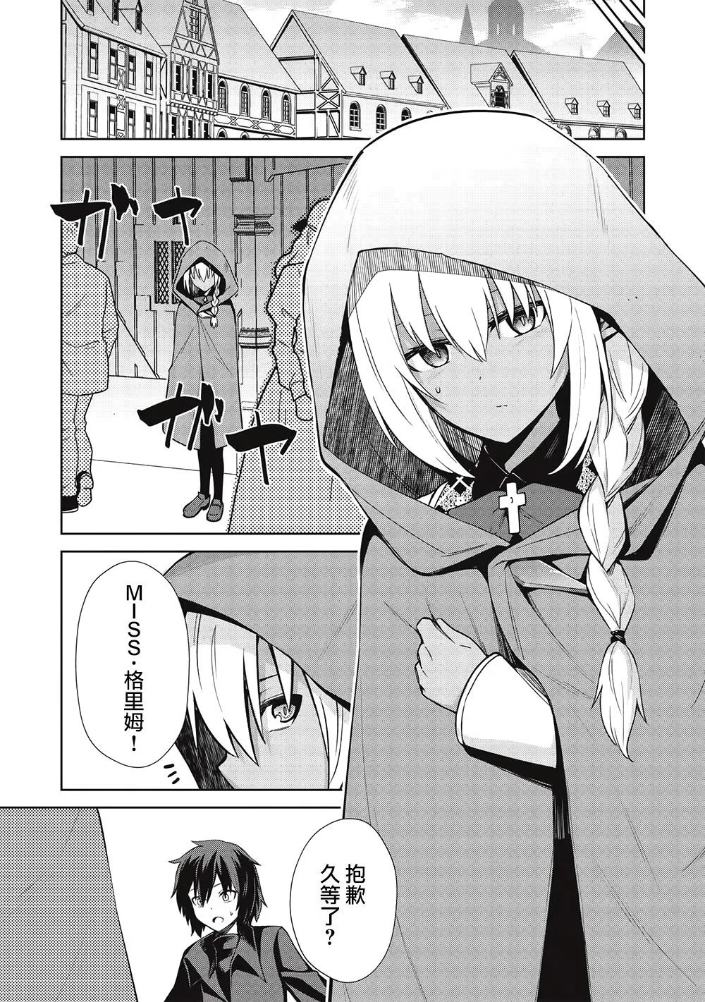 第21话