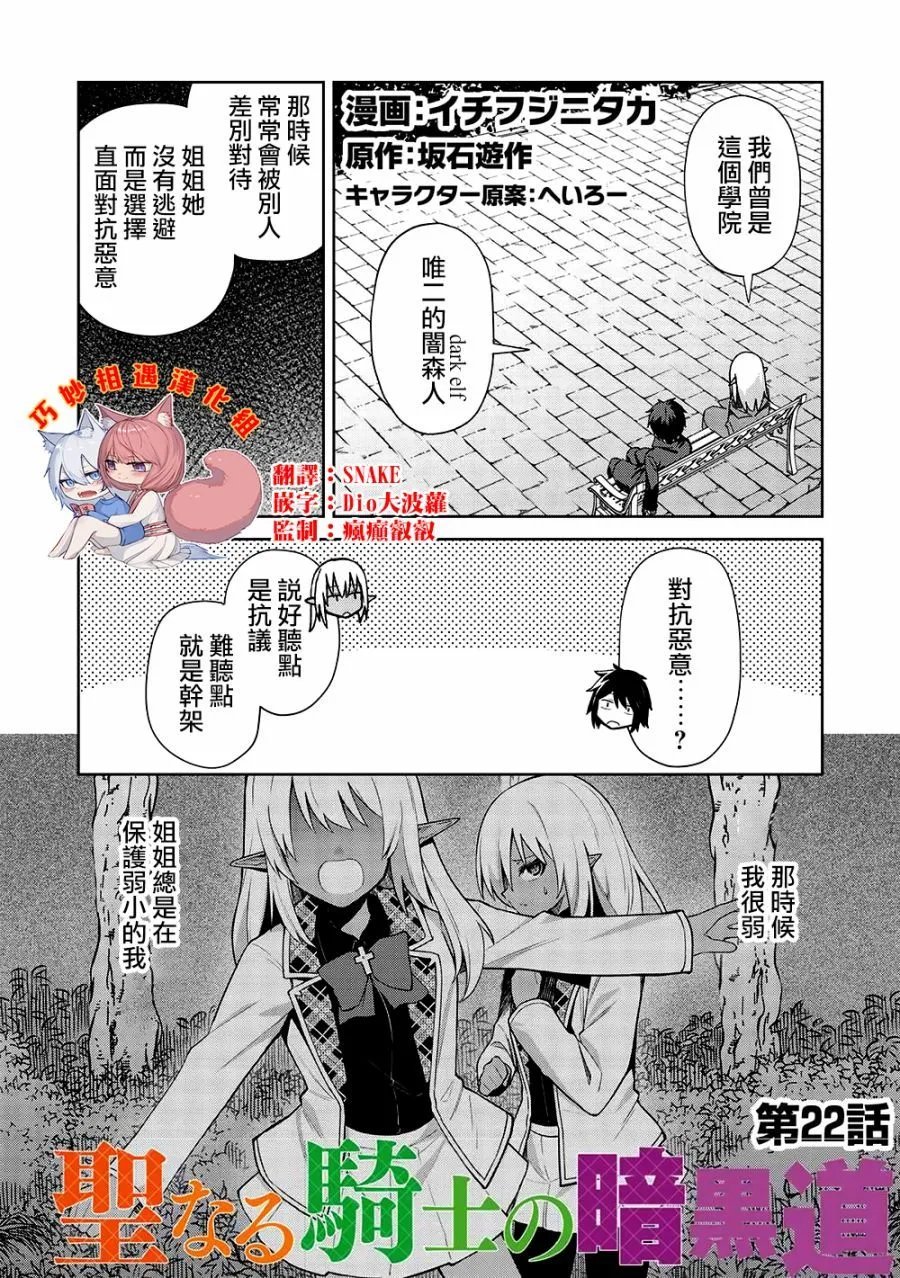 第22话