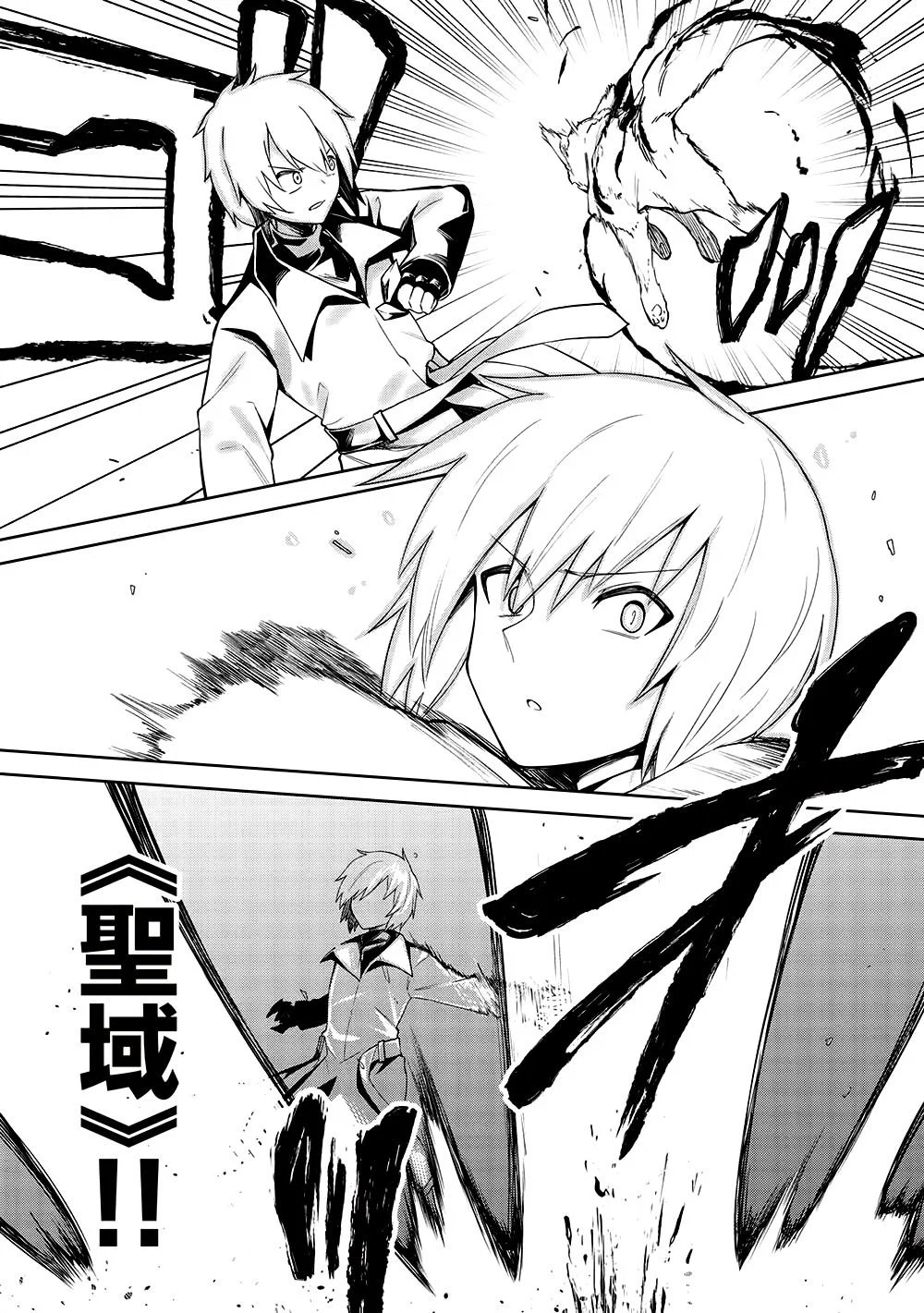 第23话