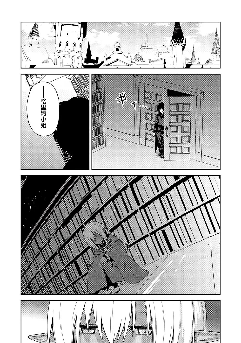 第23话