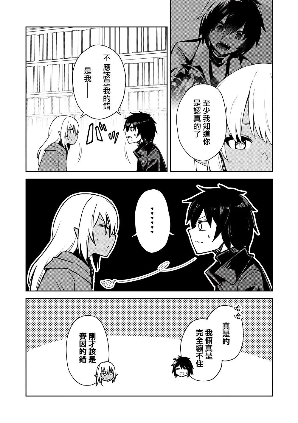 第24话
