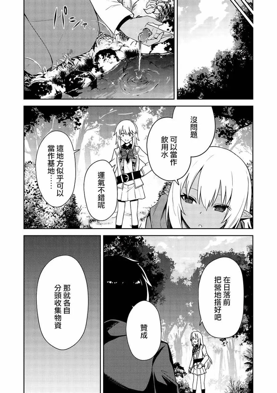 第25话