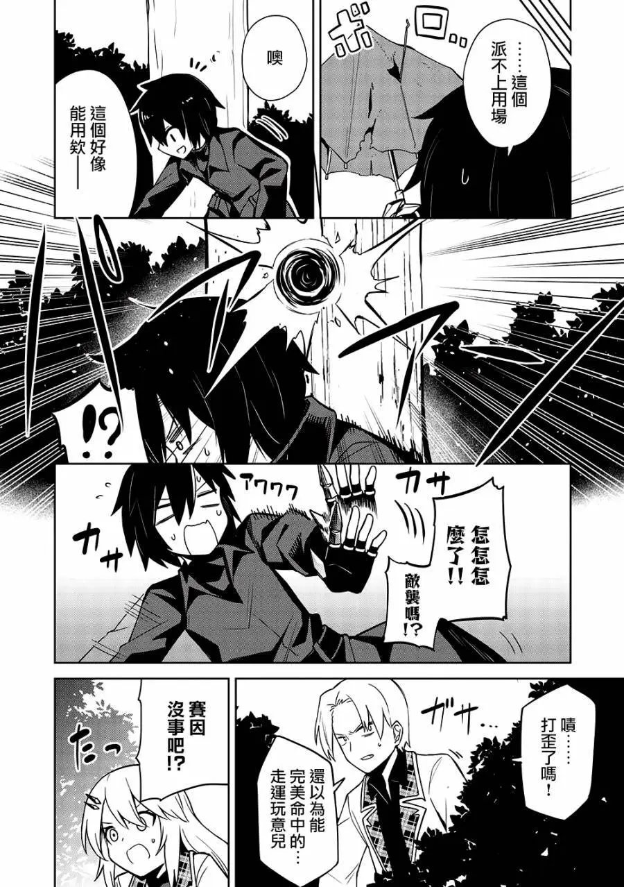 第25话
