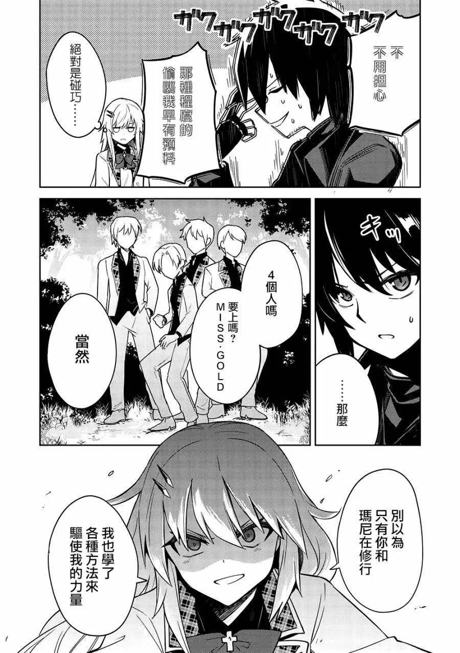 第25话