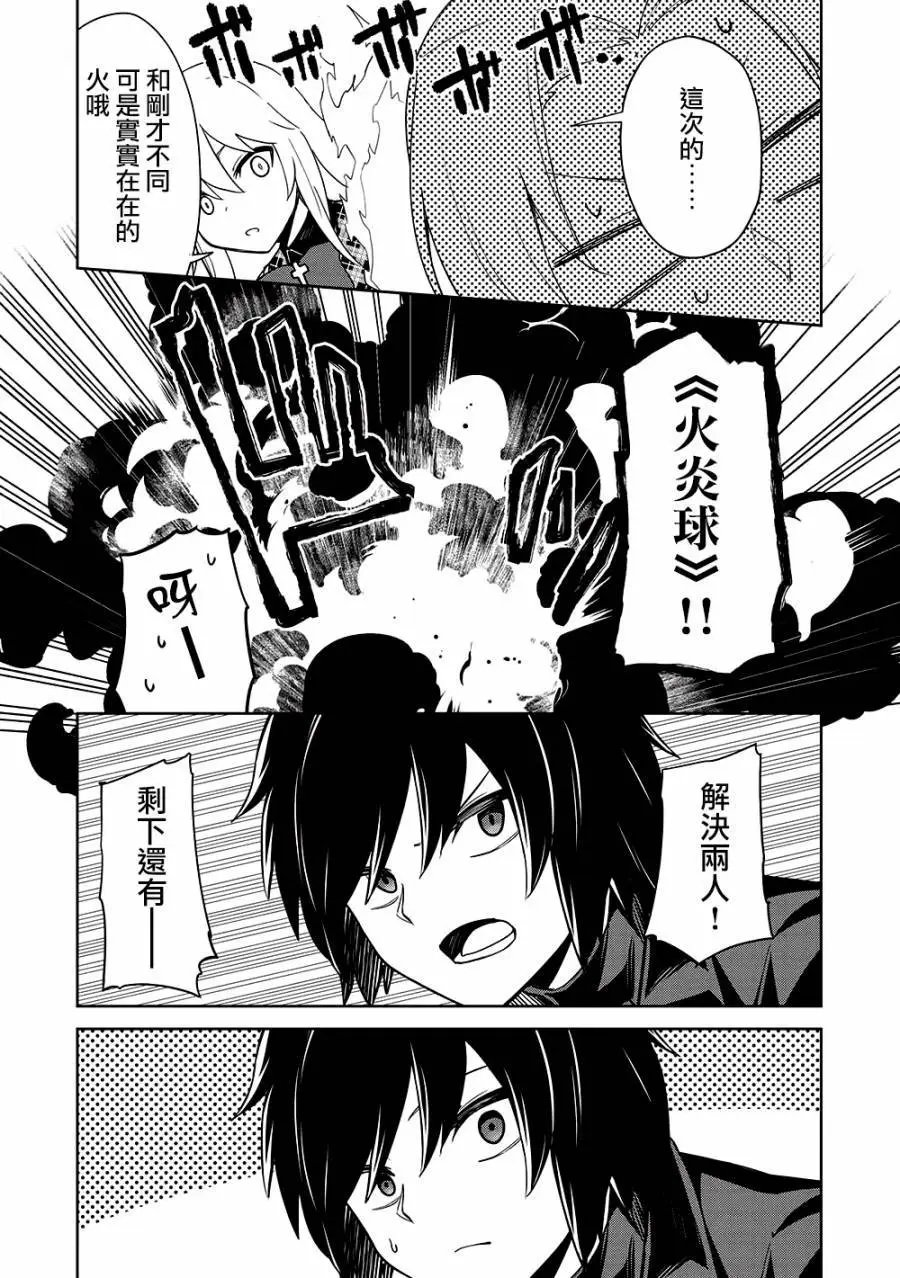 第25话