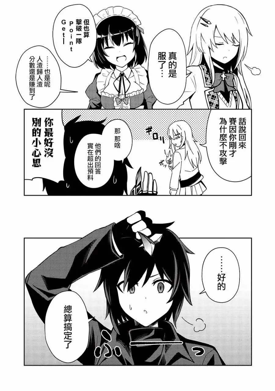 第25话