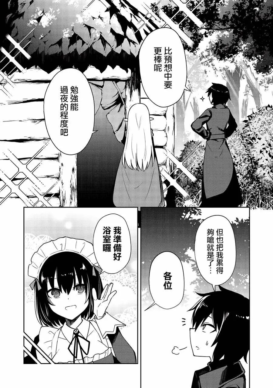 第25话