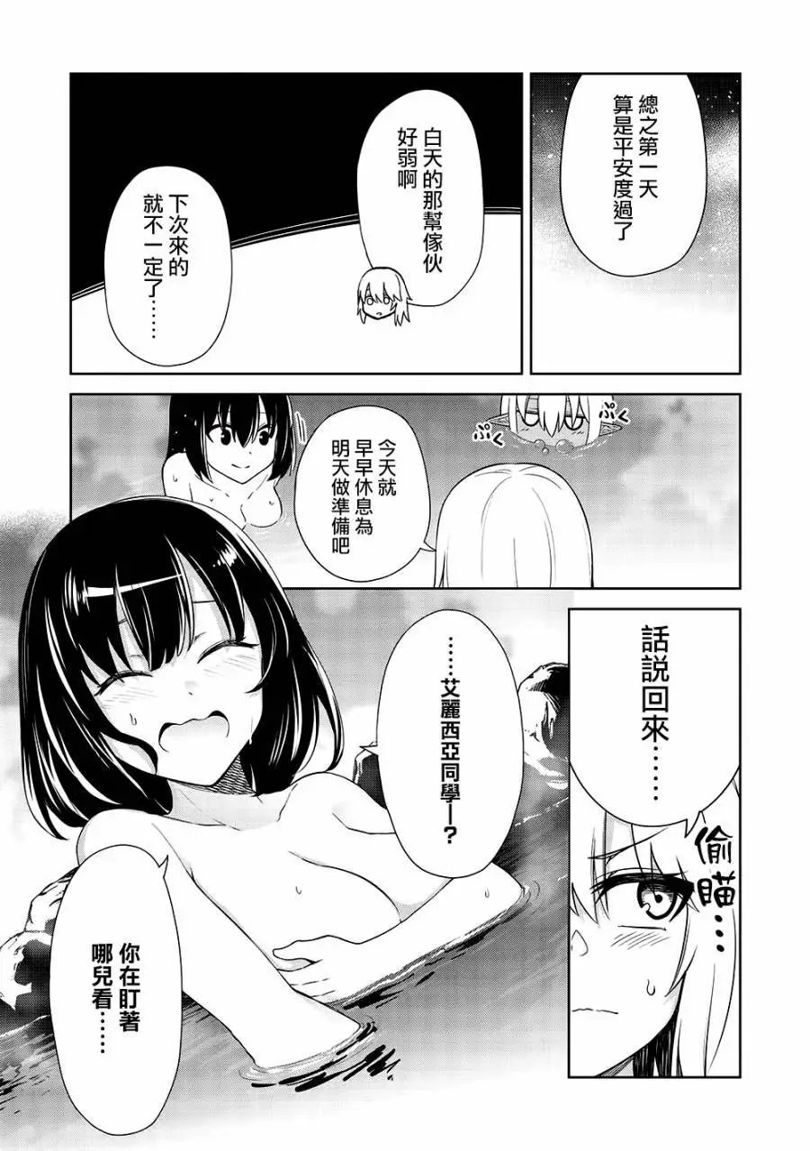 第25话