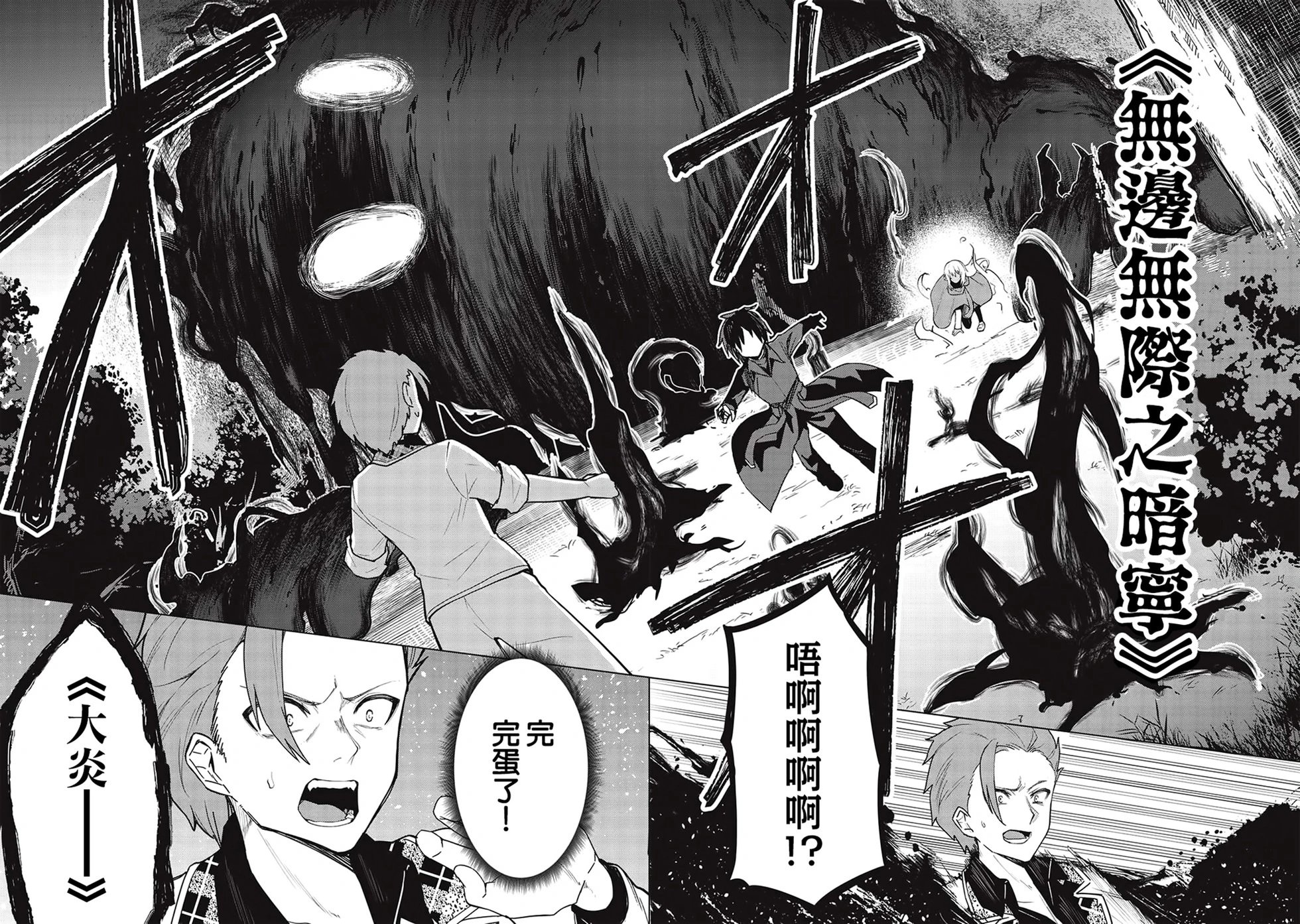 第26话