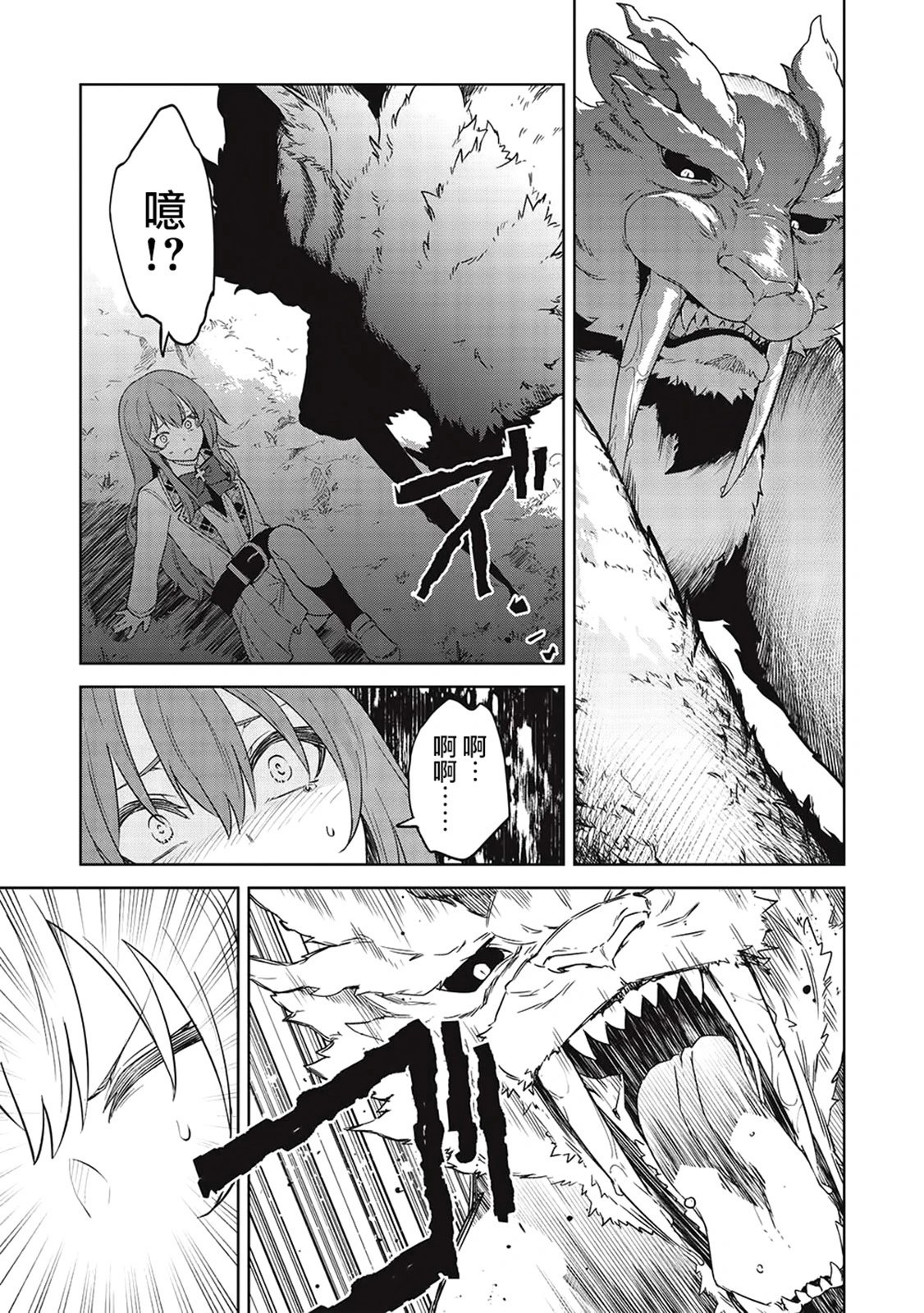 第27话