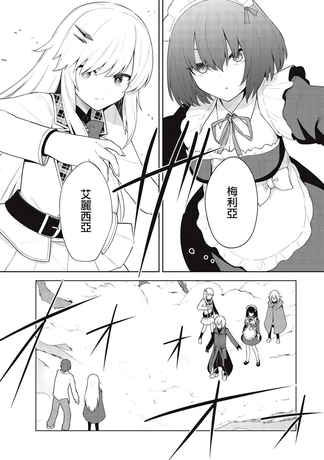 第28话