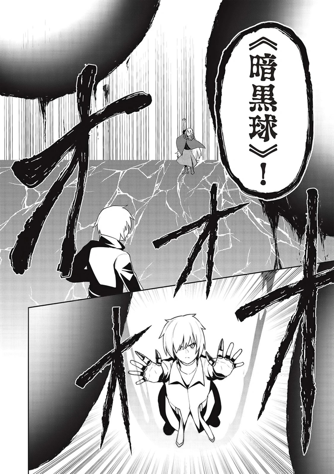 第28话