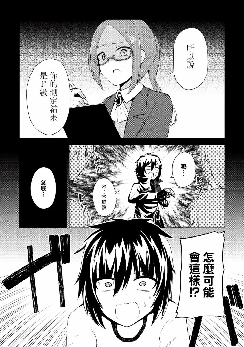 第03话