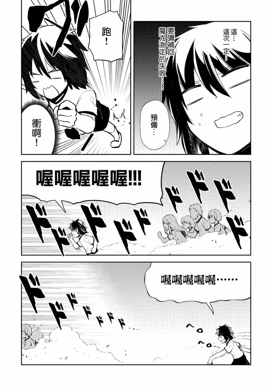 第03话