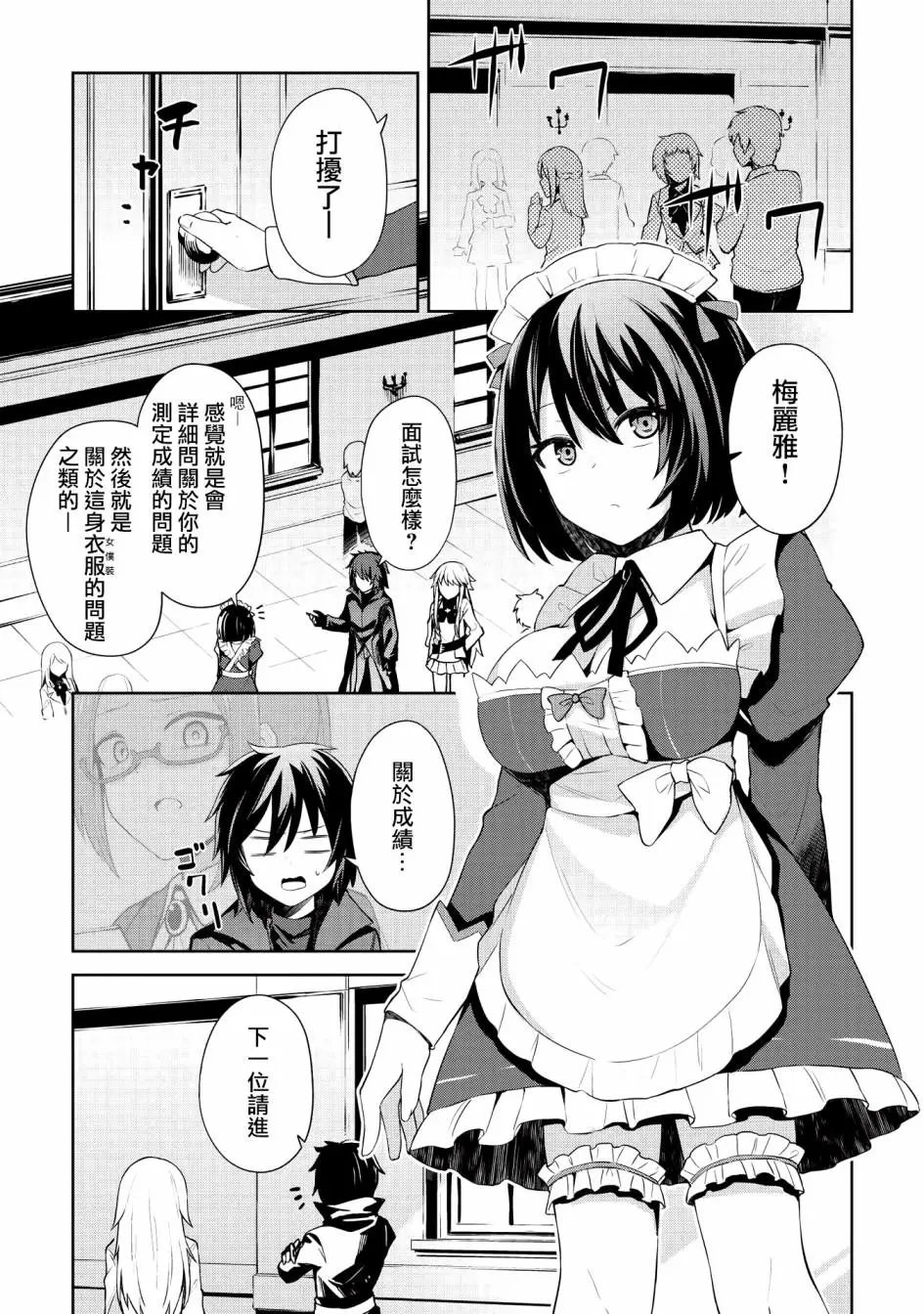 第03话