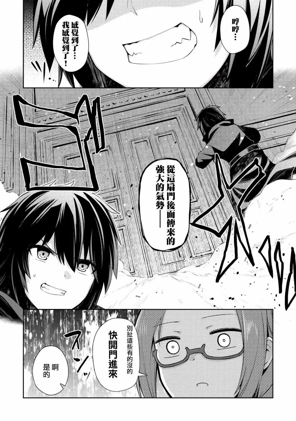 第03话