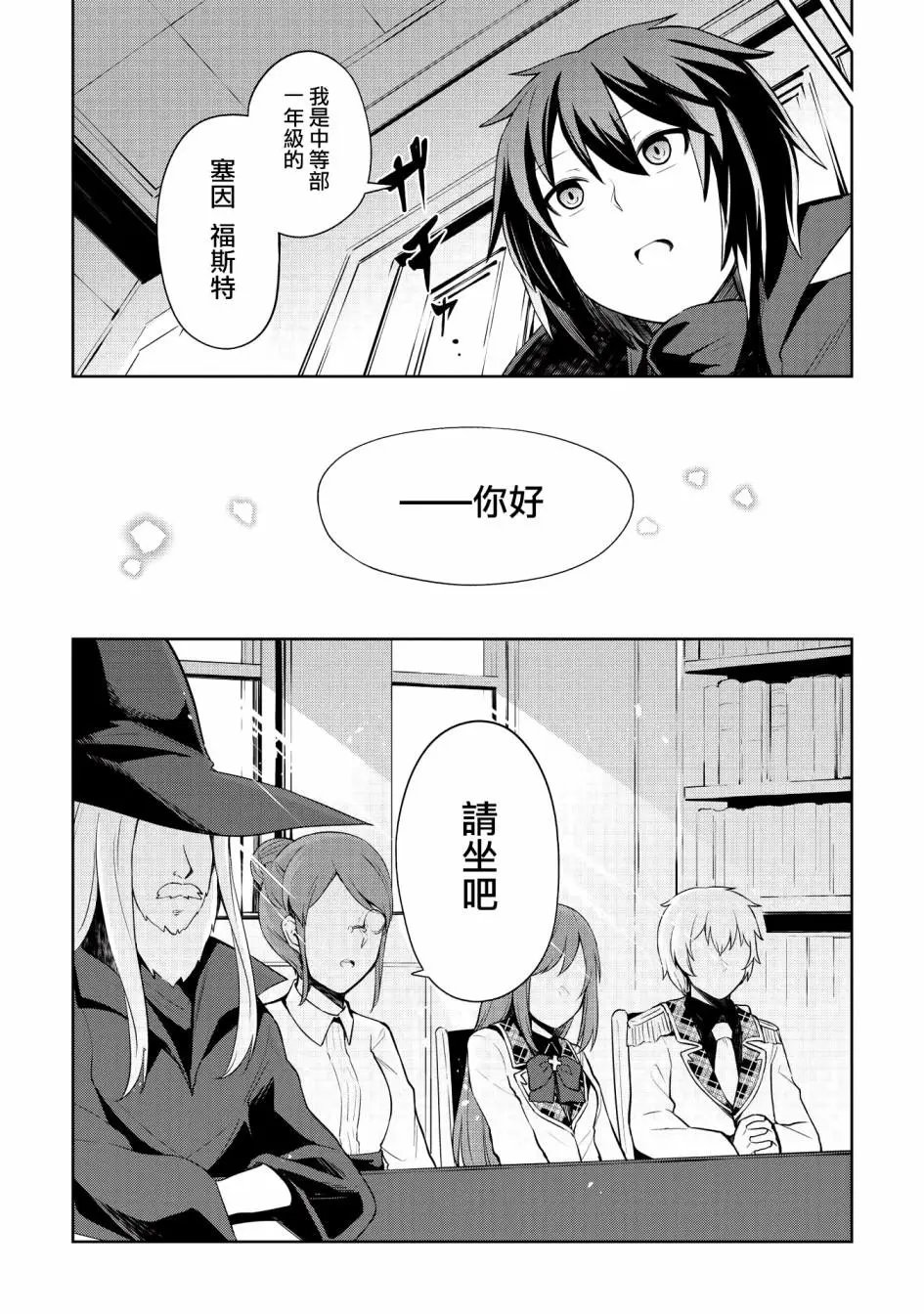 第03话
