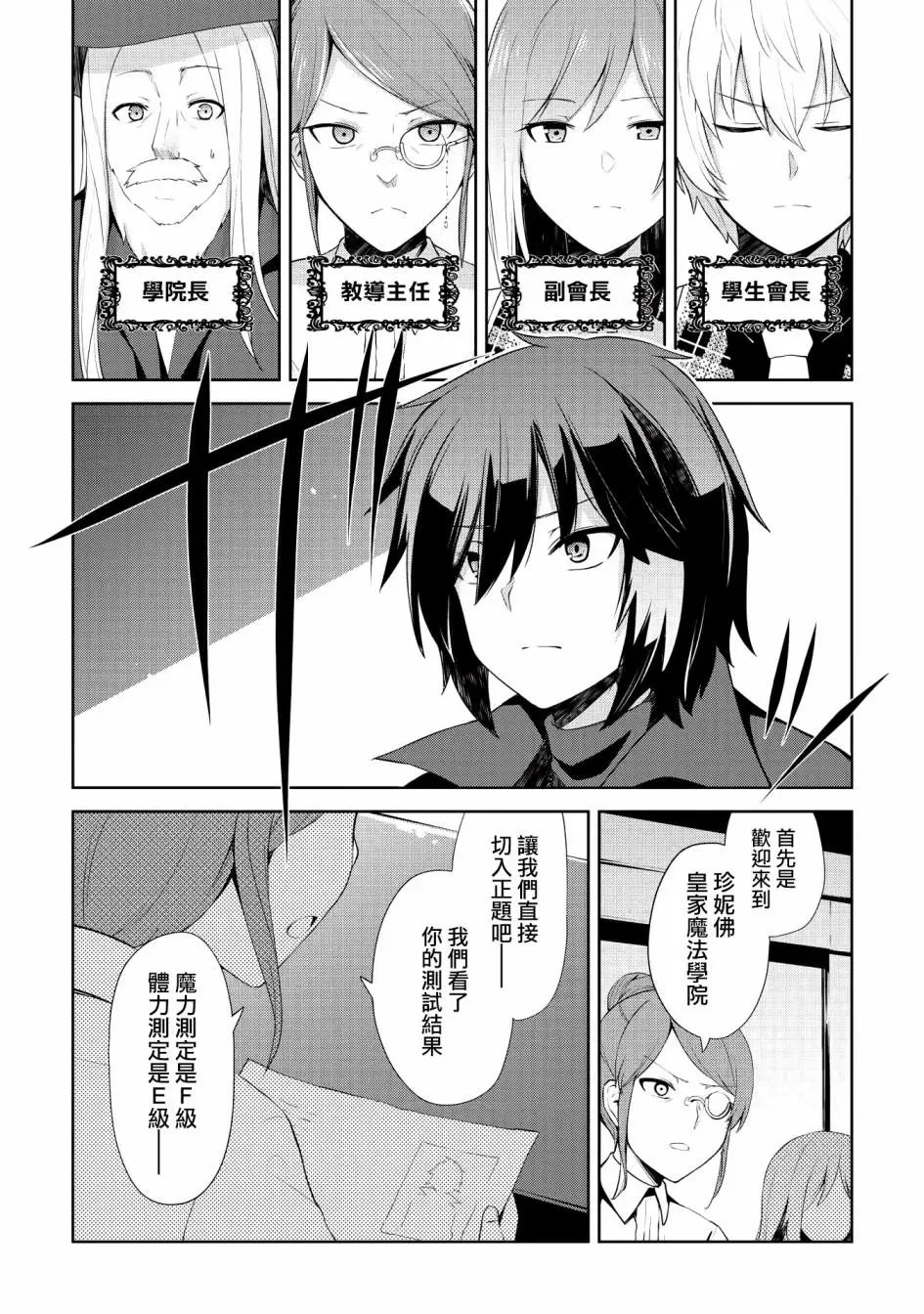 第03话