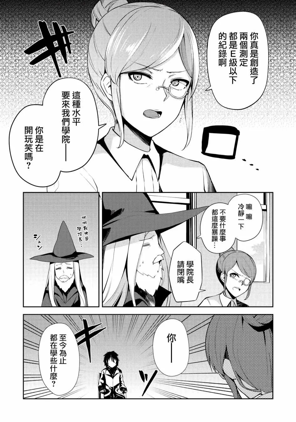 第03话
