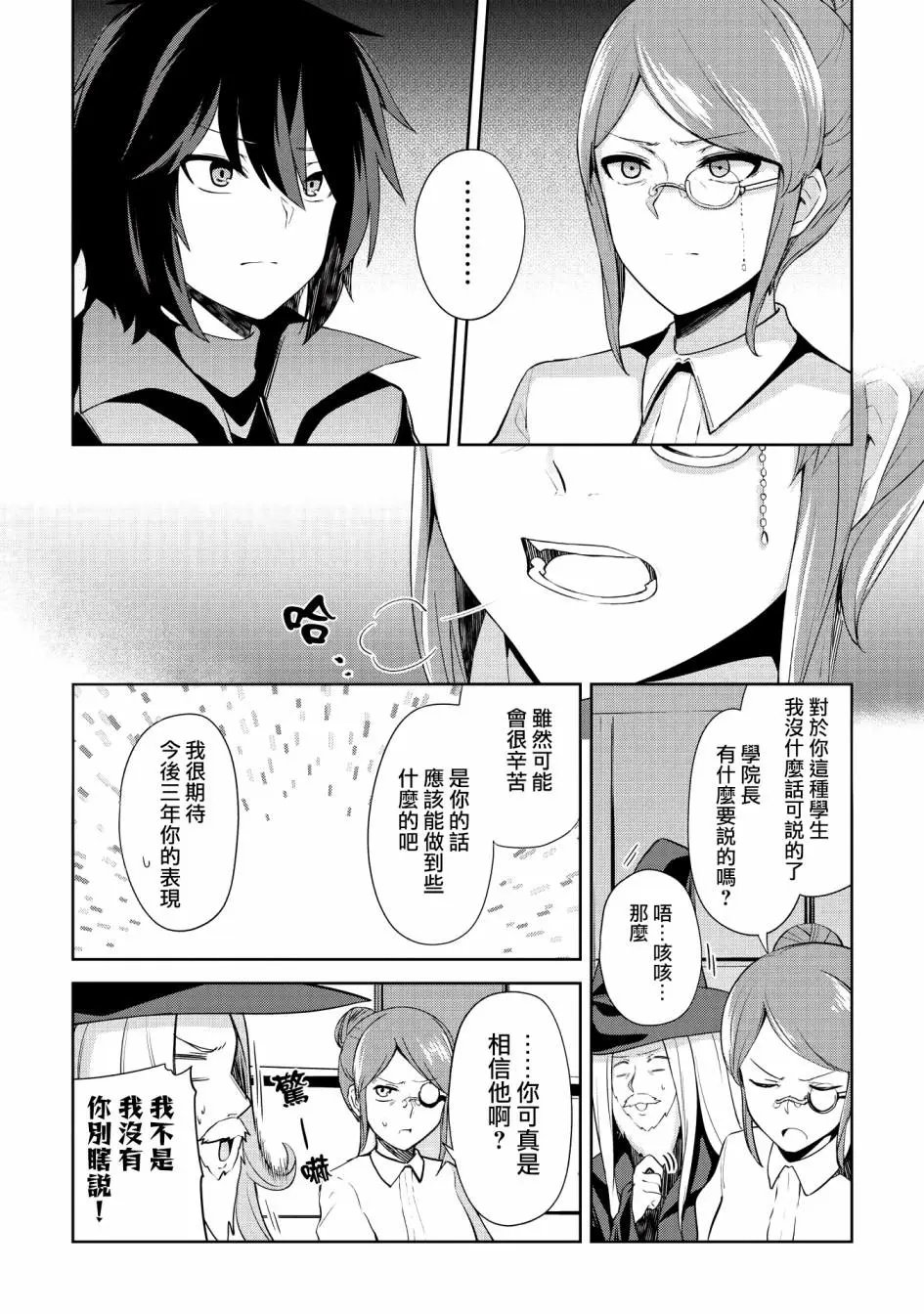 第03话