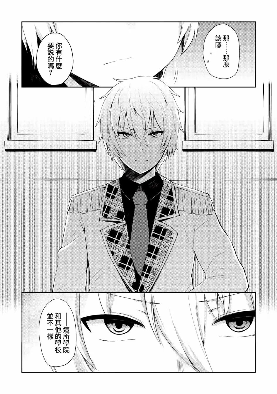 第03话