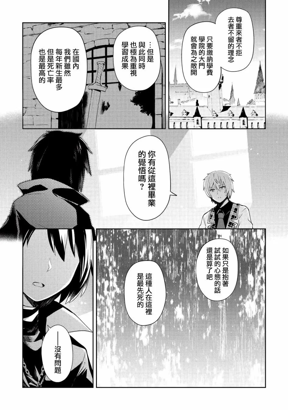 第03话