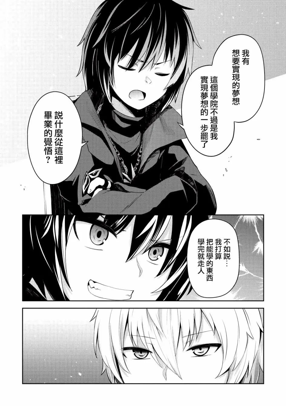 第03话
