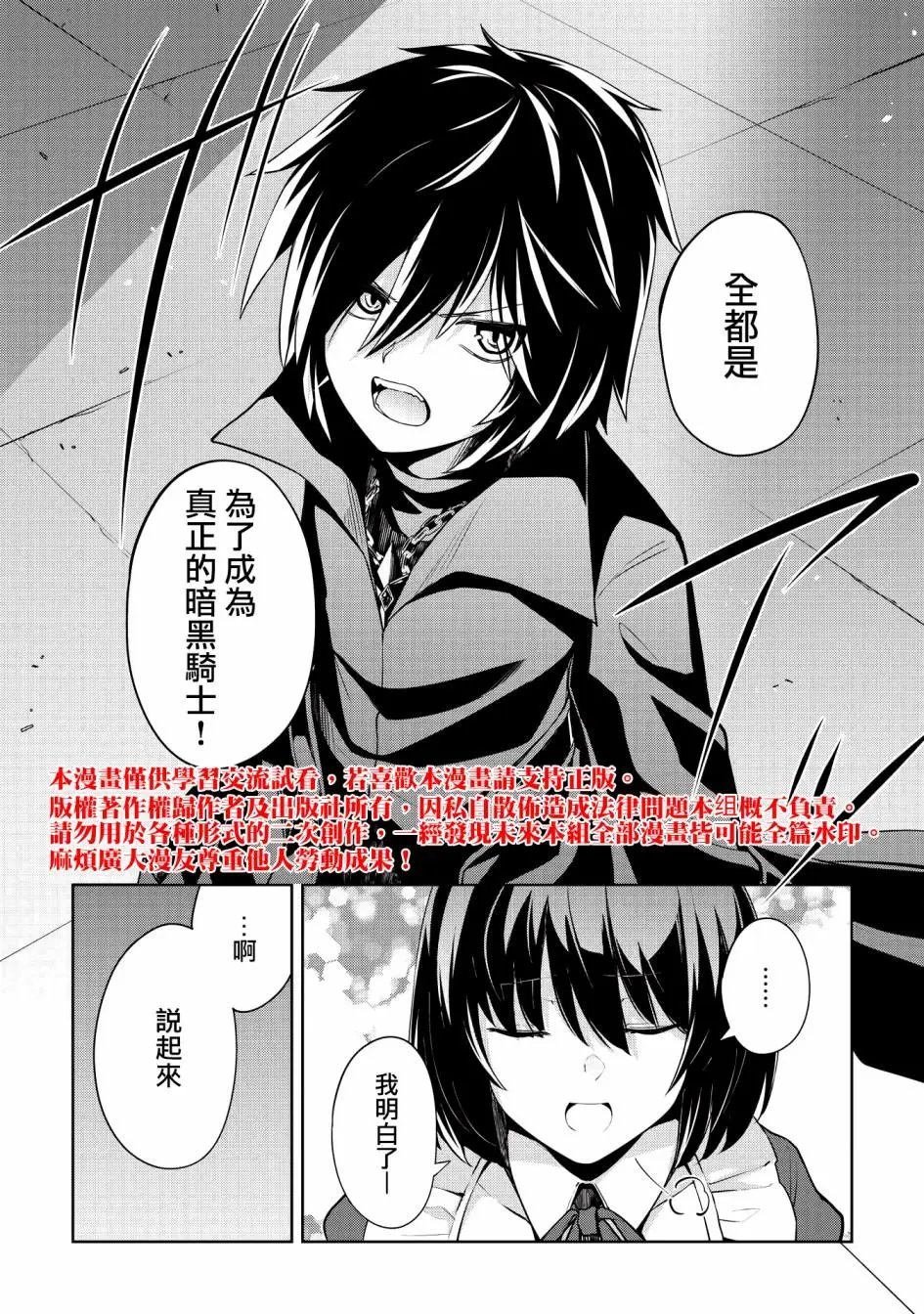 第03话