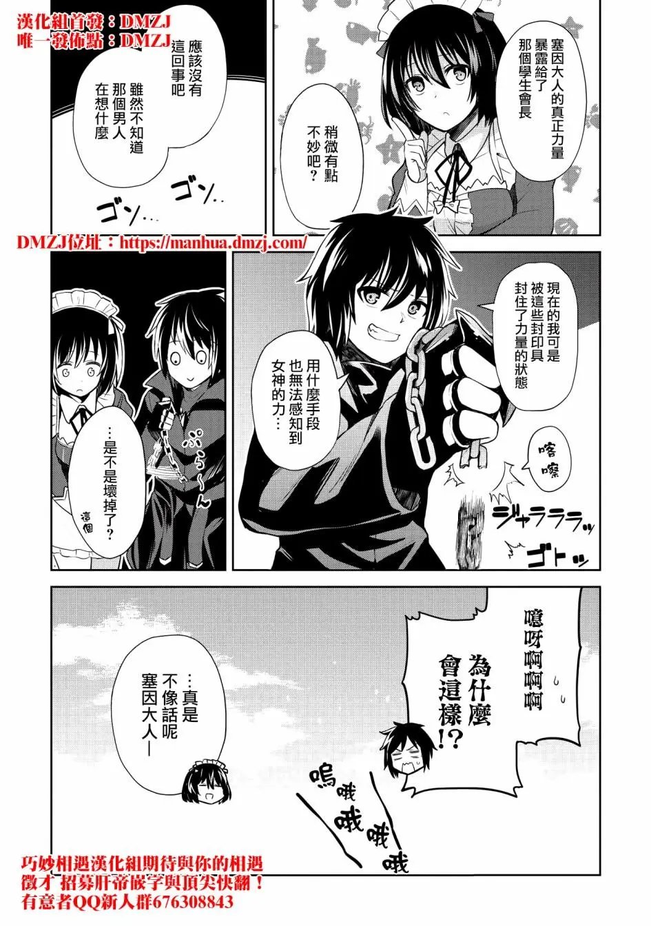 第03话